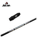 【スリーブ付きシャフト】JBEAM(Jビーム)KZ-5/JLIDEN用 スリーブグラビティ ワクチンコンポGR501 GR601 DR用シャフト