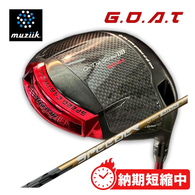 (カスタムクラブ)ムジーク オン ザ スクリューDD G.O.A.T ドライバー藤倉 SPEEDER NX GOLD スピーダー ..