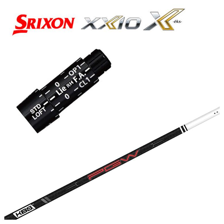 【全品ポイント5倍！2/19 20:00- 2/23 01:59まで！】スリクソン(SRIXON）ゼクシオ(XXIO)スリーブ付シャフトKBS PGW PLAYERS GRAPHITE WOODプレイヤーズ グラファイト ウッド シャフト
