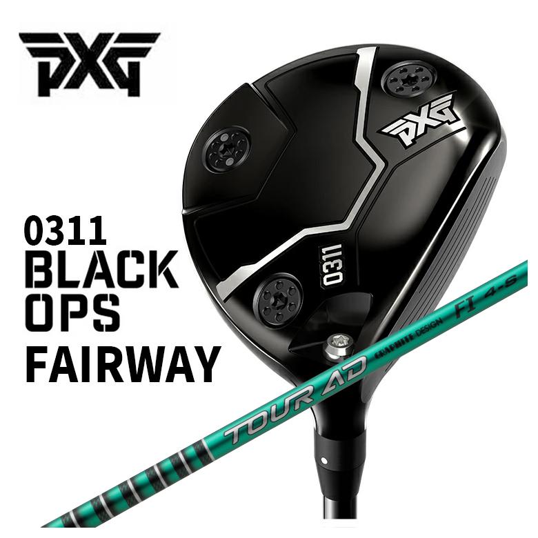 乐天商城 - 【全品ポイント5倍！5/2 00:00 - 5/6 23:59まで】【特注・ヘッド在庫有り】PXG 0311 Black Ops (ブラックオプス) フェアウェイウッドグラファイトデザインTOUR(ツアー) AD FI シャフト