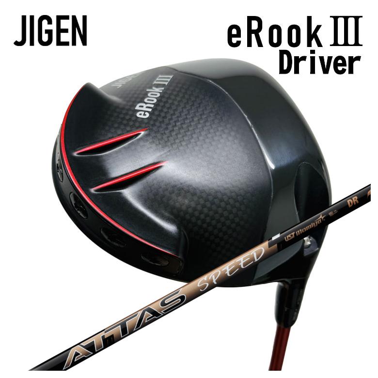 【特注カスタムクラブ】JIGEN ジゲンeROOKIII イールックスリー ドライバーUSTマミヤATTAS SPEED(アッ..