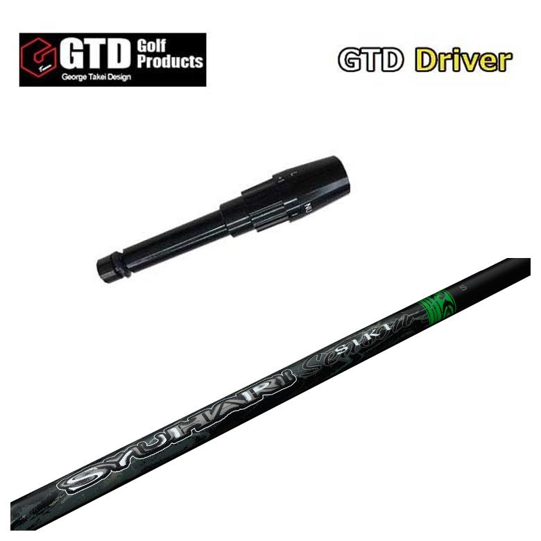 楽天市場】シュハリの通販