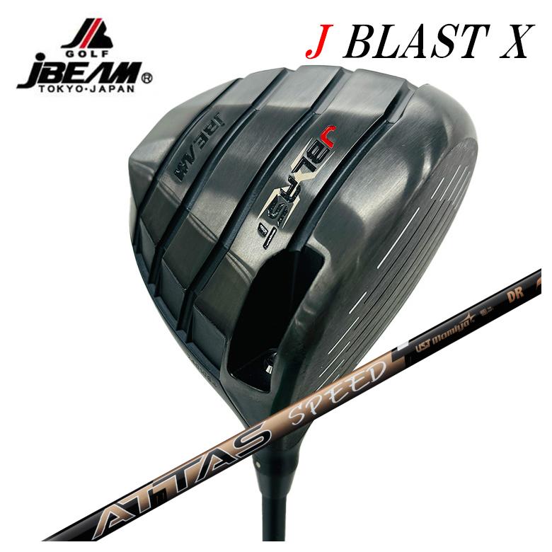 乐天商城 - 【5月1日12:00-23:59まで！全品ポイント10倍！】【特注カスタムクラブ】 JBEAM（Jビーム）J BLAST X ジェーブラスト エックス ドライバーUSTマミヤATTAS SPEED(アッタススピード) DR シャフト