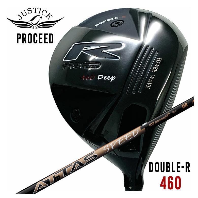 【特注カスタムクラブ】JUSTICK（ジャスティック）PROCEED DOUBLE-R 460 ドライバーUSTマミヤATTAS SPE..