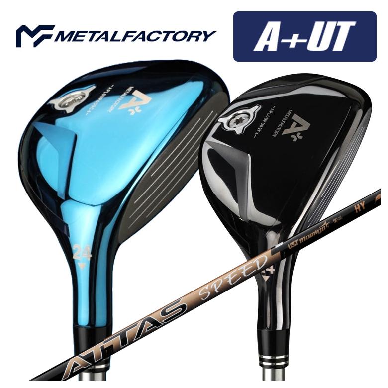 メタルファクトリー METALFACTORYA+(プラス)UT ユーティリティ USTマミヤATTAS SPE...