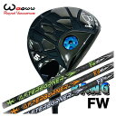 【特注カスタムクラブ】Waoww(ワオ) Bang(バン)フェアウェイウッド FWTRPX(ティーアールピーエックス) アフターバーナー FWシャフト