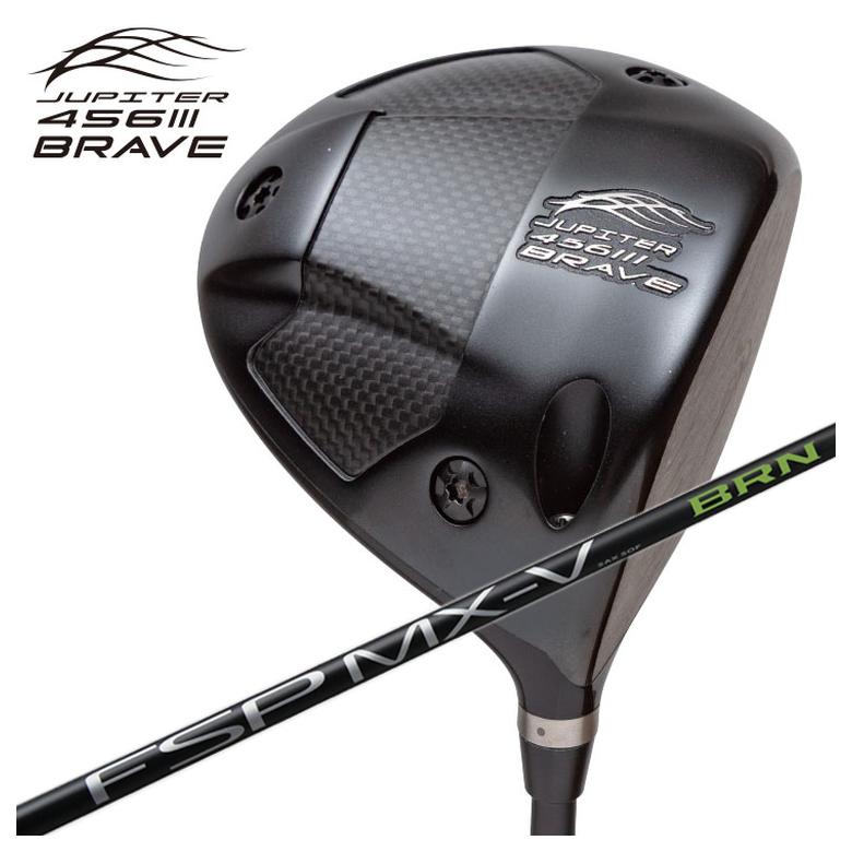 ジュピター JUPITER 456BRAVE III ドライバー mystery ミステリー FSPMX-V BRN シャフト