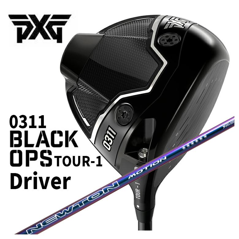 乐天商城 - 【特注・ヘッド在庫有り】PXG 0311 Black Ops (ブラックオプス) TOUR-1 ドライバーNewton Golf ニュートンゴルフNewton Motion(モーション) DR用 シャフト