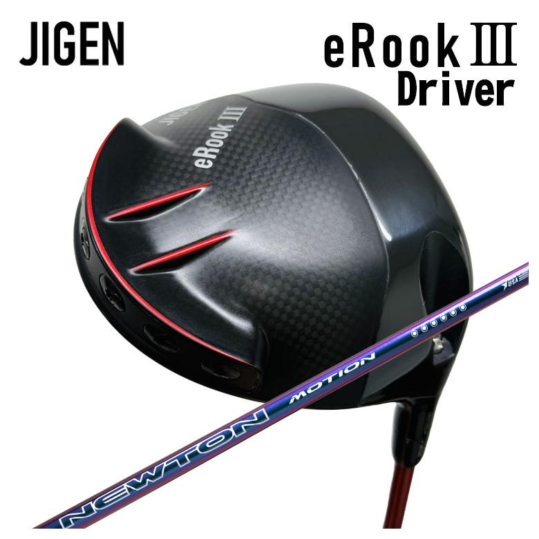 【特注カスタムクラブ】JIGEN ジゲンeROOKIII イールックスリー ドライバーNewton Golf ニュートンゴル..