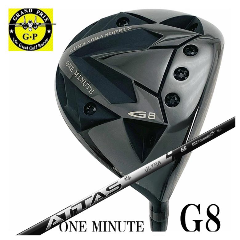 グランプリ ワンミニッツ G8 ドライバーUSTマミヤATTAS RX ULTRA BLACK シャフト