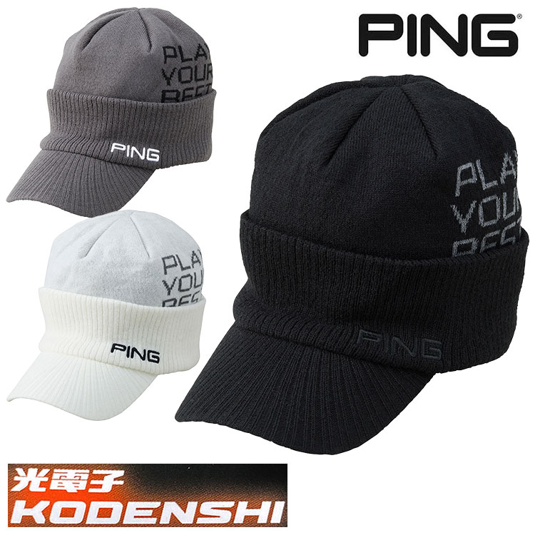【スーパーセール全品ポイント10倍 12/4 20:00-12/11 01:59】ピン PING ニット帽光電子ブリム ニットキャップHW-U2514 ゴルフ ネコポス対応