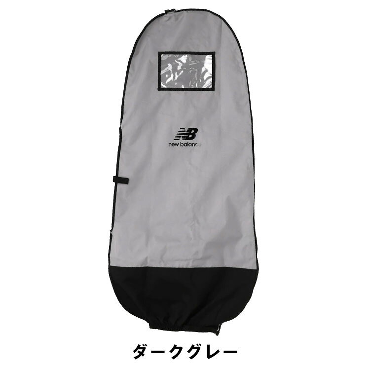 ニューバランス トラベルカバーベーシックモデル 9.5型まで対応new balance 012-5984003 ゴルフ