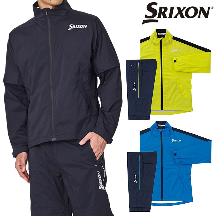 【レインウェア】ダンロップ スリクソン メンズレインウェア 上下セットムーブマスター3 SMR5001DUNLOP SRIXON MOVE MASTER3