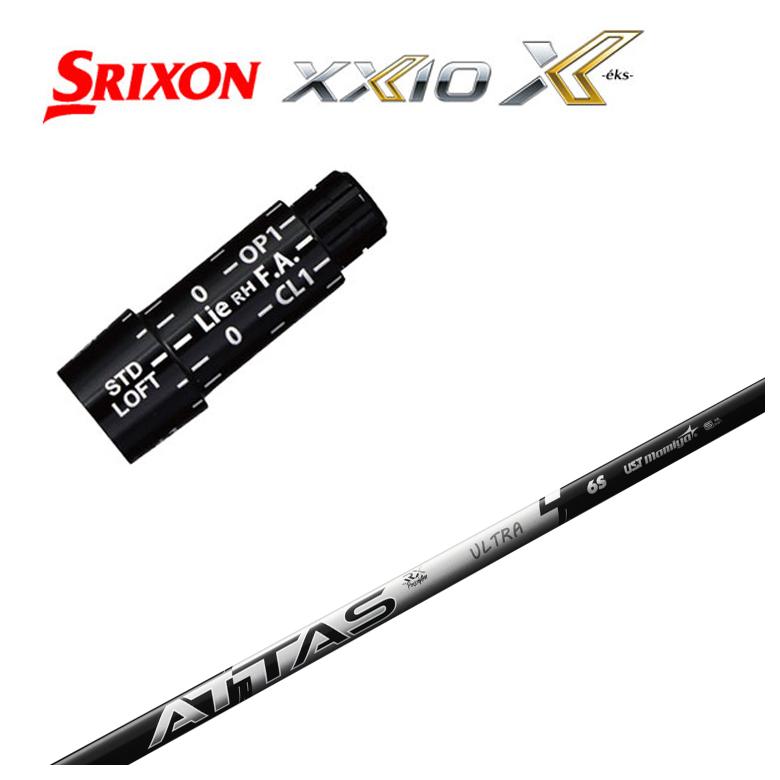 Procision - スリクソン(SRIXON）ゼクシオ(XXIO)スリーブ付シャフトUSTマミヤATTAS RX ULTRA BLACK シャフト
