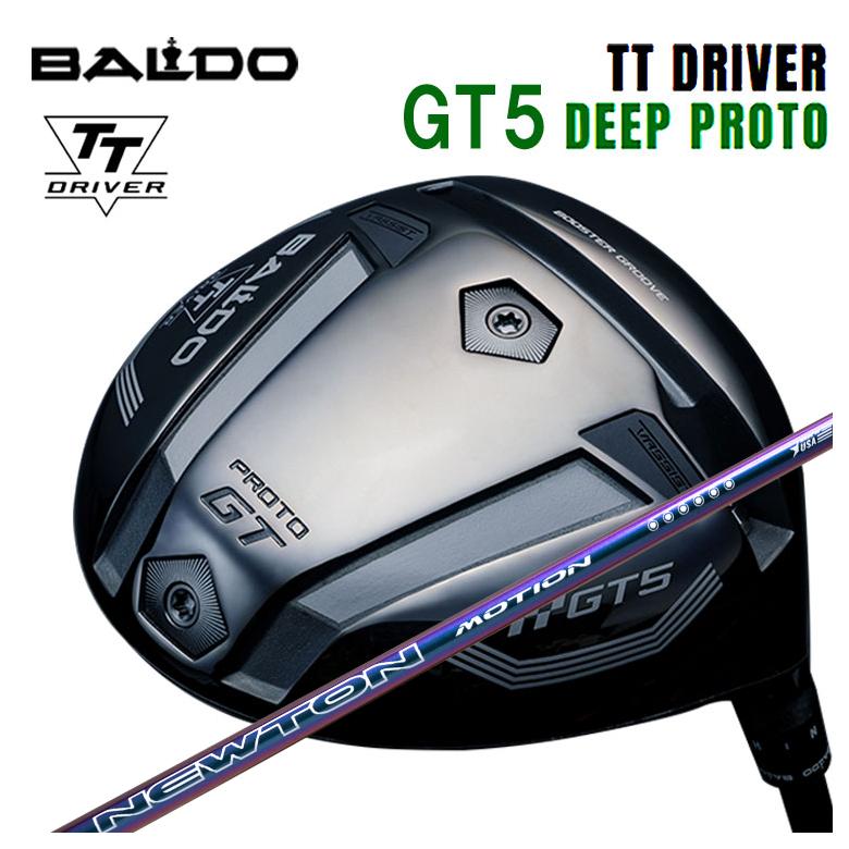 乐天商城 - 【特注カスタムクラブ】バルド BALDOTT ドライバー GT5 DEEP (ディープ) PROTONewton Golf ニュートンゴルフNewton Motion(モーション) DR用 シャフト