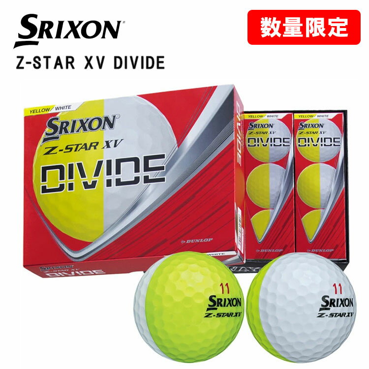 【数量限定】スリクソン Z-スター XV ディバイドゴルフボール 1ダース(12球)ツートンカラー ホワイト/イエローSRIXON Z-STAR XV DIVIDE 日本正規品