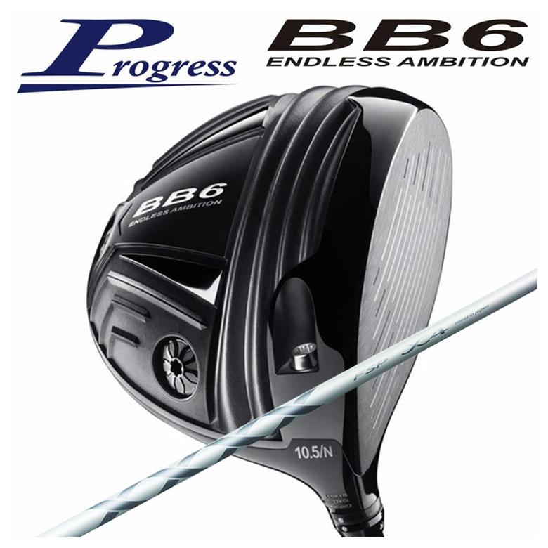 �������������९��֡�Progress �ץ����쥹BB6 �ɥ饤�С�MYSTERY(�ߥ��ƥ꡼) X4 DR��FW ����ե� �ڥ��˥�����ǥ�������