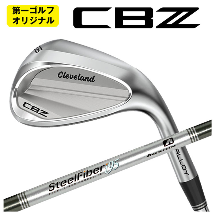 Rakuten - 【ポイントアップ！全品5倍！ 6/20 20:00 - 6/26 01:59まで】クリーブランド CBZ ウエッジ エアロテック スチールファイバーi(パラレル)シリーズシャフトCleveland CBZ 2025【第一ゴルフオリジナル】