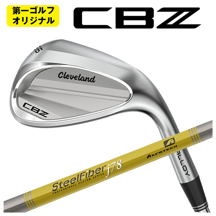 乐天商城 - 【5月1日12:00-23:59まで！全品ポイント10倍！】クリーブランド CBZ ウエッジ エアロテック スチールファイバーJシリーズシャフトCleveland CBZ 2025【第一ゴルフオリジナル】