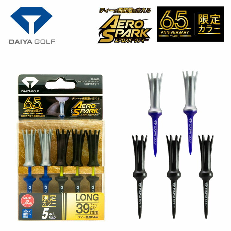 【65周年限定カラー】ダイヤゴルフエアロスパークティー ロングDAIYA AERO SPARK TEE LONGTE-6020 全長84mm ネコポス対応