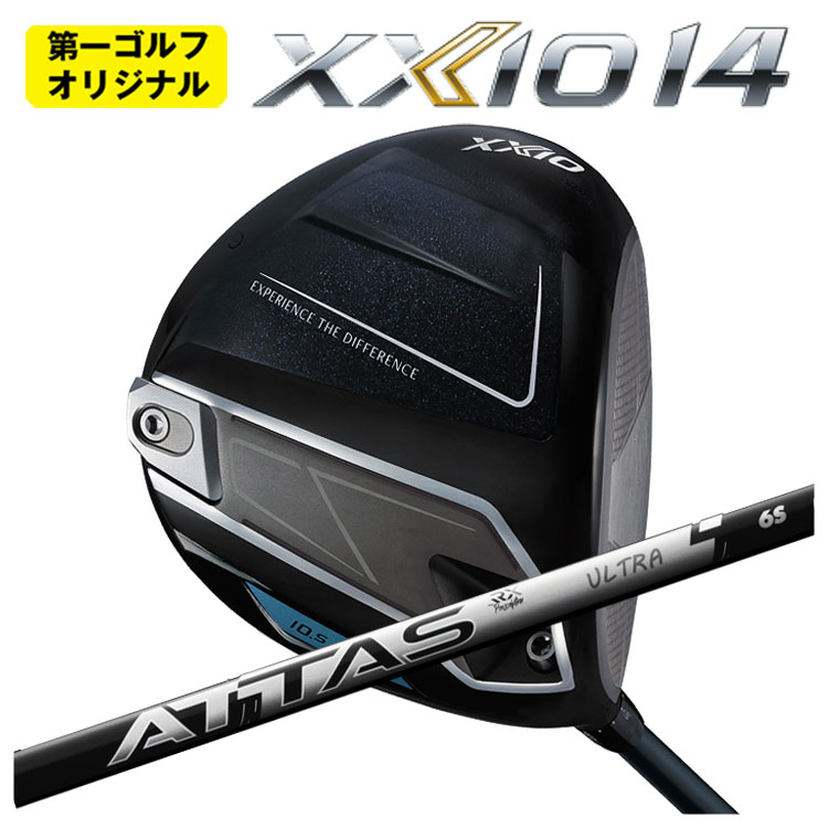 ダンロップ ゼクシオ14 ドライバーUSTマミヤ ATTAS RX ULTRA BLACK シャフトメンズ DUNLOP XXIO14【第..