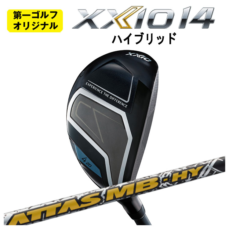 ■納期目安（メーカーに在庫が有る場合） 通常納期約10営業日-2週間 ※仕上がりバランスによりクラブ長さが変わることがあります。予めご了承ください。 納期が分かり次第メールにてご連絡いたします。 ※メーカー在庫の状況により納期は変更になることがあります。 パーツ欠品の際には大幅に納期が遅れる場合がございますので予めご了承下さい。 ※注文後のキャンセル・内容変更は出来ませんのでご了承下さい。 ドライバー 一覧フェアウェイウッド 一覧 ハイブリッド 一覧アイアン 一覧 ・ガラスコーティング：+約2日前後 メーカー希望小売価格はメーカーカタログに基づいて掲載していますヘッド素材フェース：HT1770M　ボディ/クラウン：マレージング鋼 ヘッド製法フェース：鍛造　ボディ：ロストワックス精密鋳造 仕上げ・メッキ高輝度メタリック塗装、IP+ミラー＋サテン＋レーザー仕上げ グリップゴルフ プライド ツアーベルベットラバー360 番手H3H4H5H6H7 ロフト角1820232630 ライ角5959.56060.561 ヘッド体積（cm&sup3;）131130128126123 クラブ長さ（インチ）【60度法】41.0-41.540.5-40.7540.0-40.2539.5-39.7539.0-39.25 ●クラブ：MADE IN JAPAN　●新溝ルール適合モデル　●オリジナルヘッドカバー付（MADE IN CHINA） ●※クラブ重さは、変更になる場合があります。 最先端素材を採用し コントロール性能とスピード感を両立した 新世代シャフト 東レの新素材「トレカ®M40X」をシャフト先端部に採用することでインパクト時に適正なロフトをキープし、高弾道を実現。 ATTAS MB-FWは、クセのない全体しなりでコントロール性能を重視しつつ、スピード感と振り抜きの良さを高め、 ATTAS MB-HYは、先端合成を保ちつつ「トレカ®M40X」が強い弾きを生み出し、高弾道と振り抜きの良さを実現した次世代モデルです。 ATTAS MB-HYと従来品の比較 ※ATTAS IP BLUEシリーズのコントロール性能を踏襲しつつ、より優しく飛ばせます。 ATTASシリーズ初のマット仕上げを採用 光の反射を抑え、アドレスに集中できるマット仕上げを採用しました。 あらゆるプレイヤーに対応する豊富なラインナップ ATTAS MB-FWはドライバー用に対応可能な40g台?70g台の12スペック ATTAS MB-HYは50g台?90g台の14スペックをラインナップし、幅広い層に対応します。