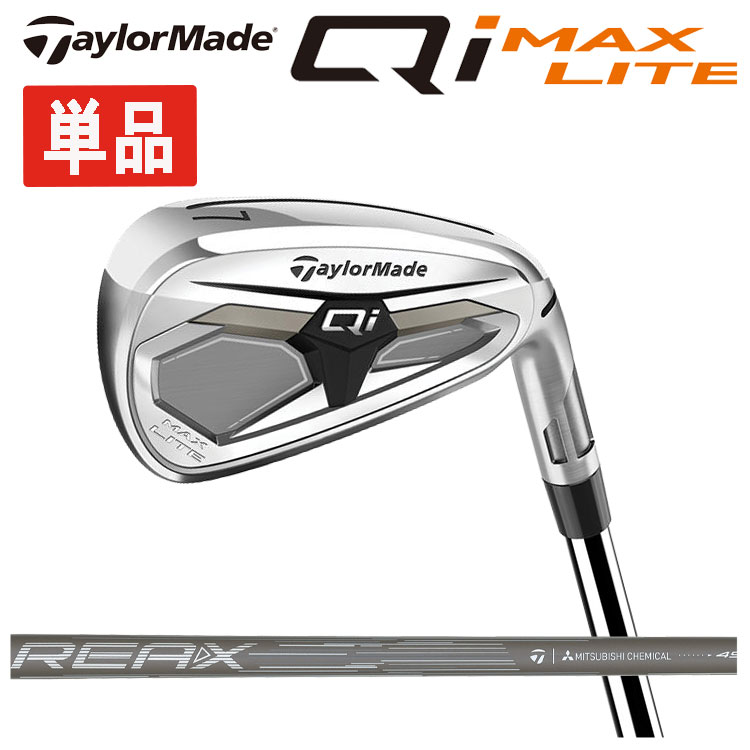 Iron - 【単品】テーラーメイド Qi MAX LITE アイアン #5.#SWテーラーメイドオリジナル REAX45 カーボンシャフト日本正規品Taylormade キューアイ マックス ライト アイアン右用 右打ち