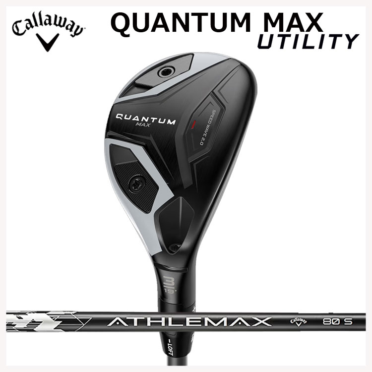QUANTUM MAX ���[�e�B���e�B�[ [ATHLEMAX 80 �t���b�N�X�FS ���t�g�F19]