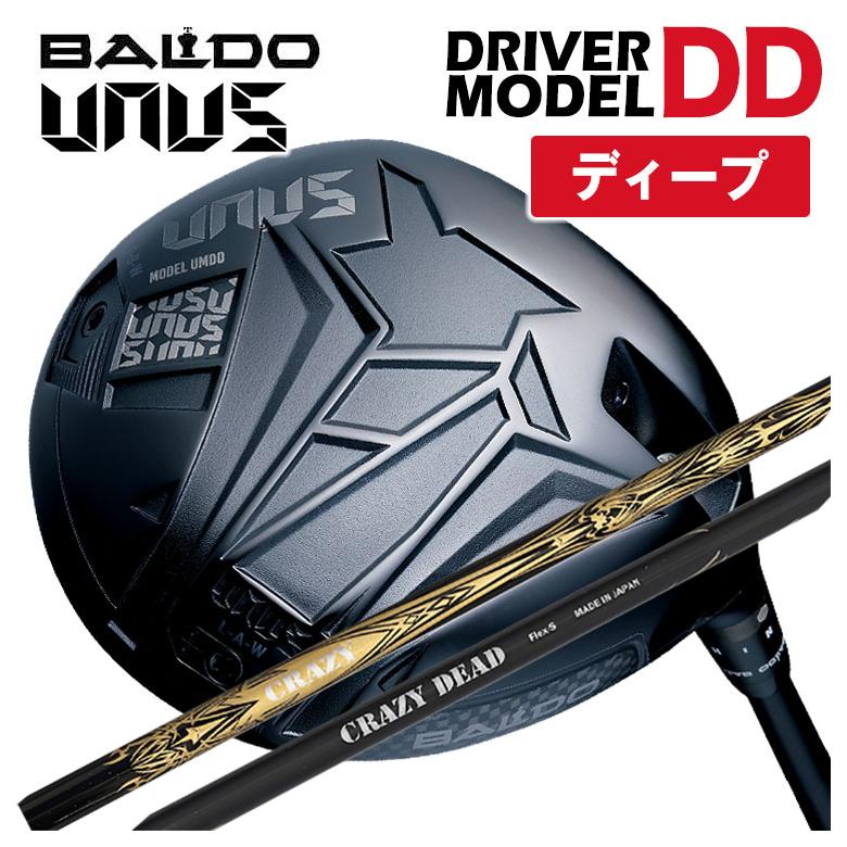 BALDO(バルド) UNUS (ウヌス) MODEL DD ドライバー 2026クレイジー(CRAZY) CRAZY DEAD （クレイジーデッド）シャフト