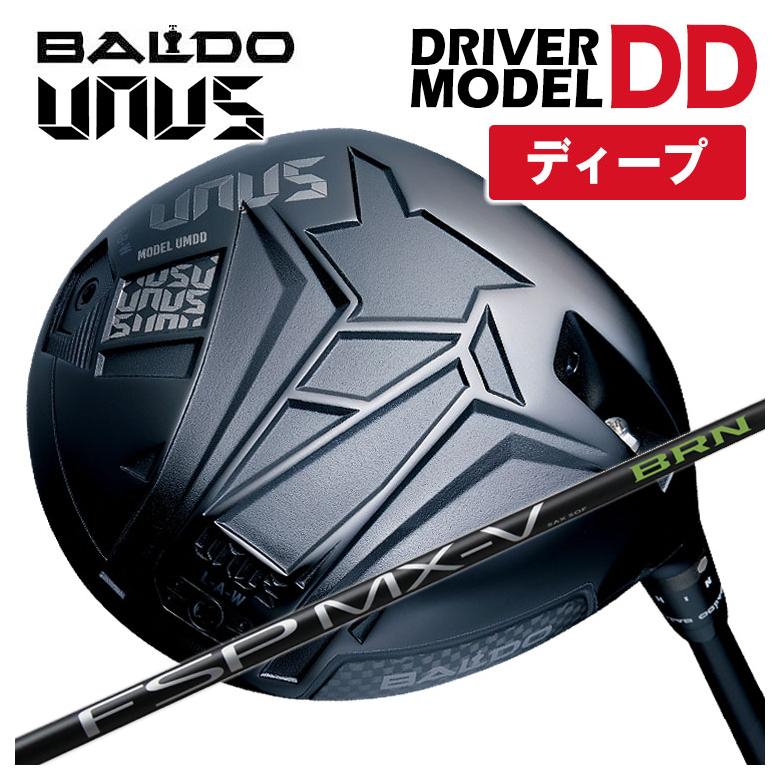 BALDO(バルド) UNUS (ウヌス) MODEL DD ドライバー 2026 mystery ミステリー FSPMX-V BRN シャフト