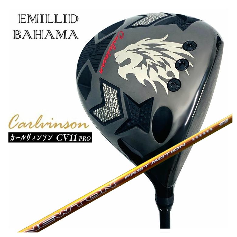 乐天商城 - 【特注カスタムクラブ】エミリッドバハマカールヴィンソン CV11 PRO ドライバーNewton Golf ニュートンゴルフFast Motion ファスト モーション 軽量シャフト
