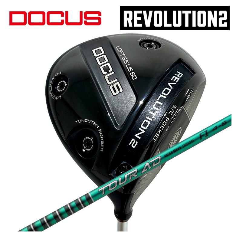 Rakuten - DOCUS ドゥーカス REVOLUTION 2レボリューション2 ドライバーグラファイトデザインTOUR(ツアー) AD FI シャフト