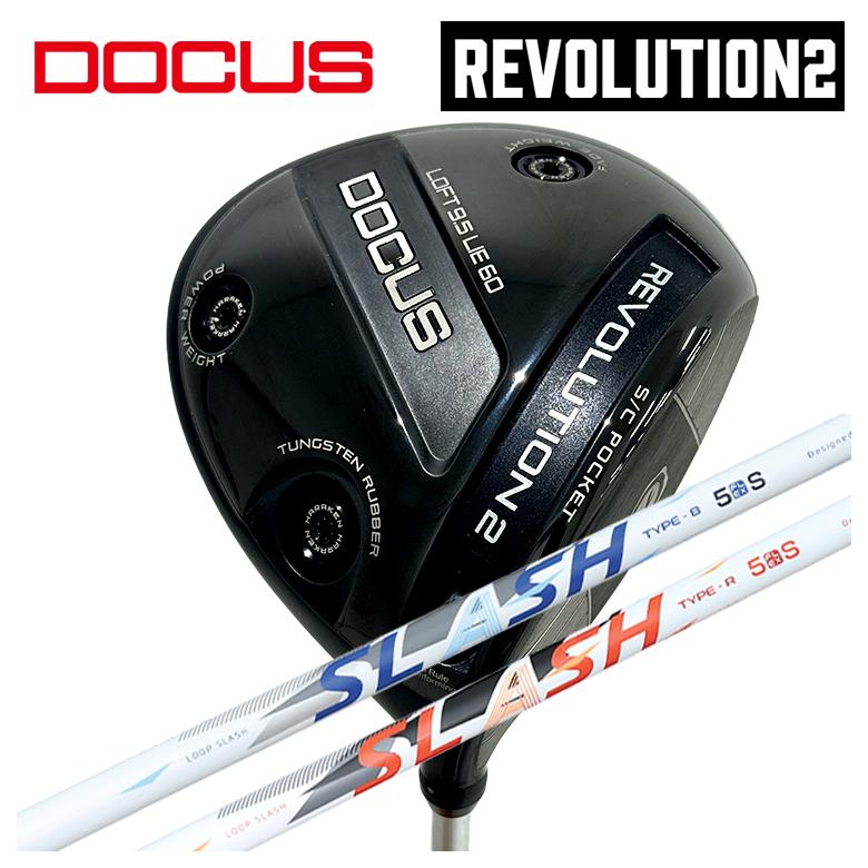 DOCUS ドゥーカス REVOLUTION 2レボリューション2 ドライバーシンカグラファイトLOOP SLASH ループ スラッシュ シャフト