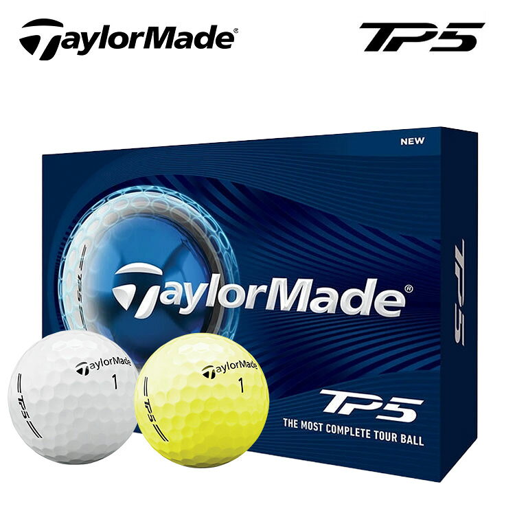 楽天市場】tp5 ボール 限定の通販