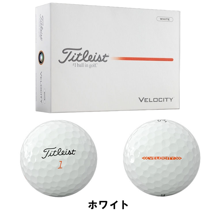 【スーパーセール！全品10倍！ 6/4 20:00 - 6/11 01:59まで】タイトリスト ベロシ...