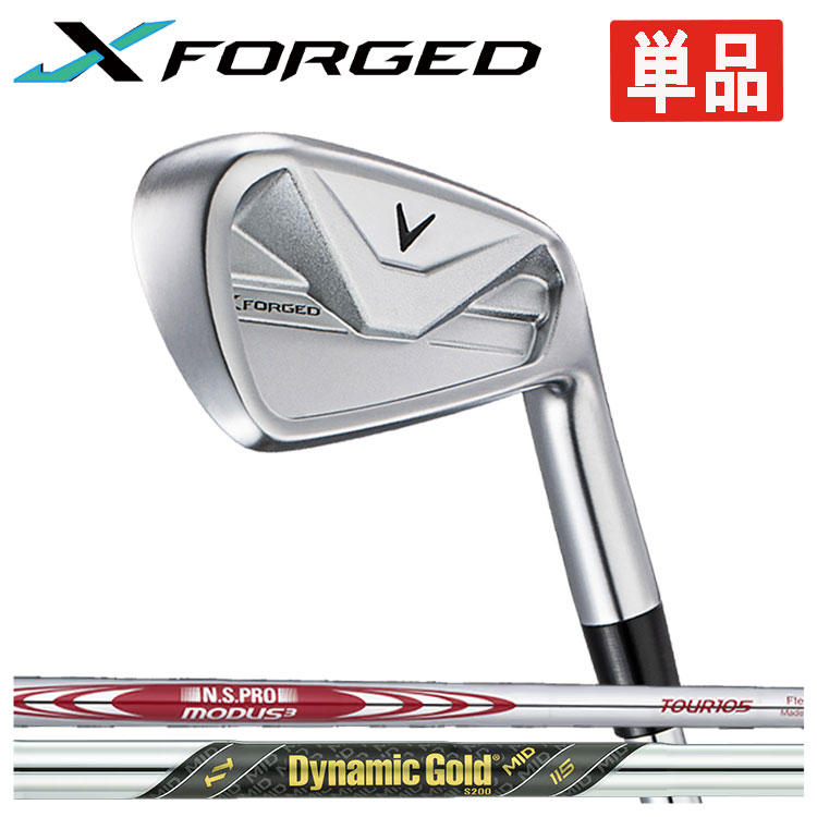楽天市場】x forged ダイナミックゴールドの通販