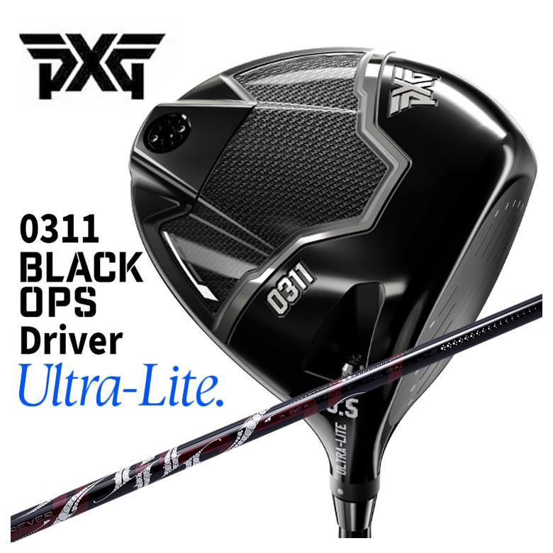 乐天商城 - 【5月1日12:00-23:59まで！全品ポイント10倍！】【特注カスタムクラブ】PXG 軽量ドライバー 0311 Black Ops ブラックオプス Ultra Lite ウルトラライトDRARCH アーチROSSO ロッソ DR用 シャフト