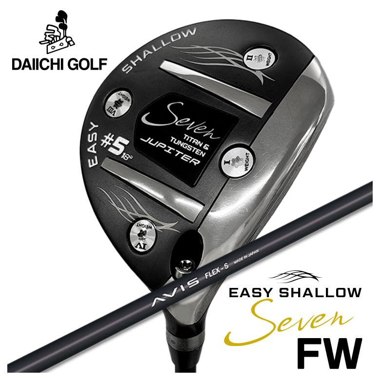 Rakuten - 【ポイントアップ！全品5倍！ 6/20 20:00 - 6/26 01:59まで】【第一ゴルフオリジナル】Jupiter Easy Shallow 7 FWジュピター イージーシャロー セブン フェアウェイウッドクレイジー(CRAZY)AVIS アヴィス シャフト