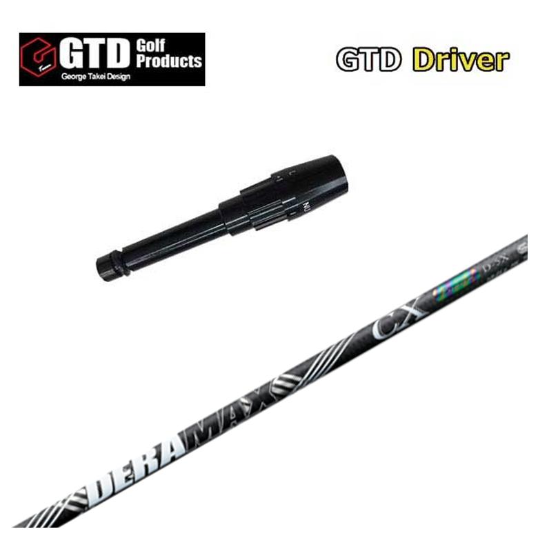 楽天市場】gtd シャフトの通販