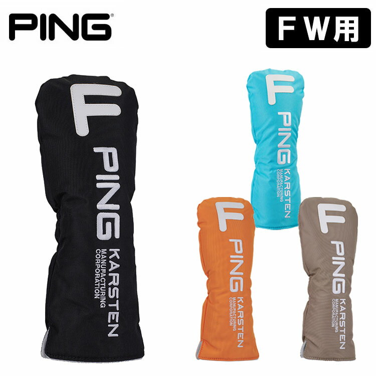 ■サイズ：フェアウェイウッド用【全長：29cm】 ■素　材：ポリエステル ■番手タグ：無し ・発色の良い素材感とARIZONAロゴが特徴のカジュアルシリーズ ・クラブの出し入れがスムーズなミトン型ヘッドカバー ※時間差でこの御注文より先に売れてしまう場合がございます。 売切れの場合改めて商品担当者よりメールにてご案内をいたします。 万が一売切れの場合は御了承ください。 メーカー希望小売価格はメーカーカタログに基づいて掲載しています
