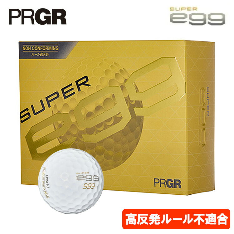 【全品ポイント5倍! 3/20 20:00- 3/26 1:59まで】【高反発ルール適合外】PRGR プロギアスーパーエッグ ゴルフボール 2026モデル1ダース(12球入り) PRGR SUPER egg GB1081