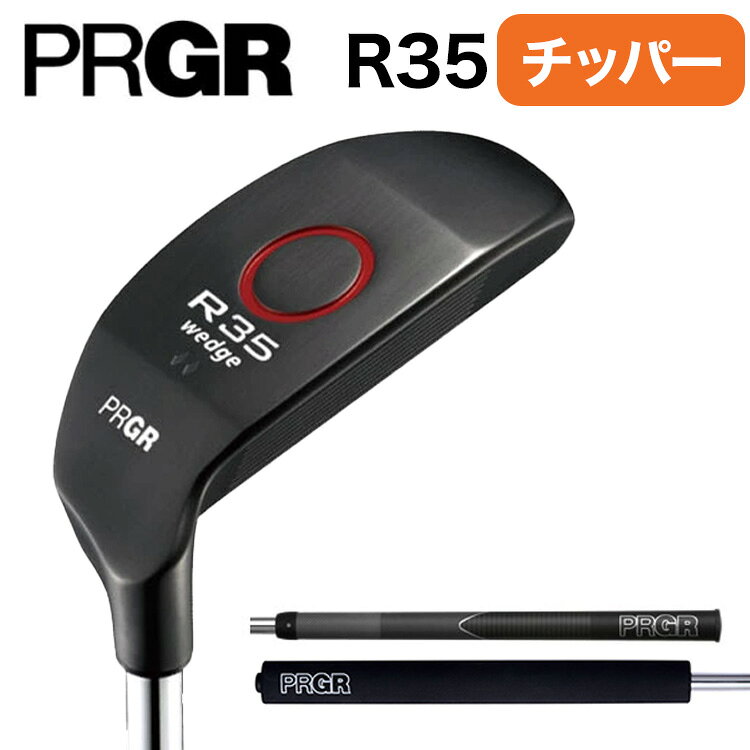 楽天市場】プロギア チッパー r35の通販