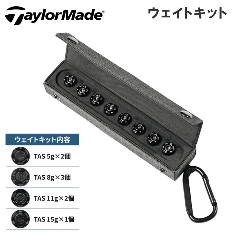 【7/4 20:00〜7/11 01:59まで全品ポイント5倍！】【日本正規品】テーラーメイド TA...