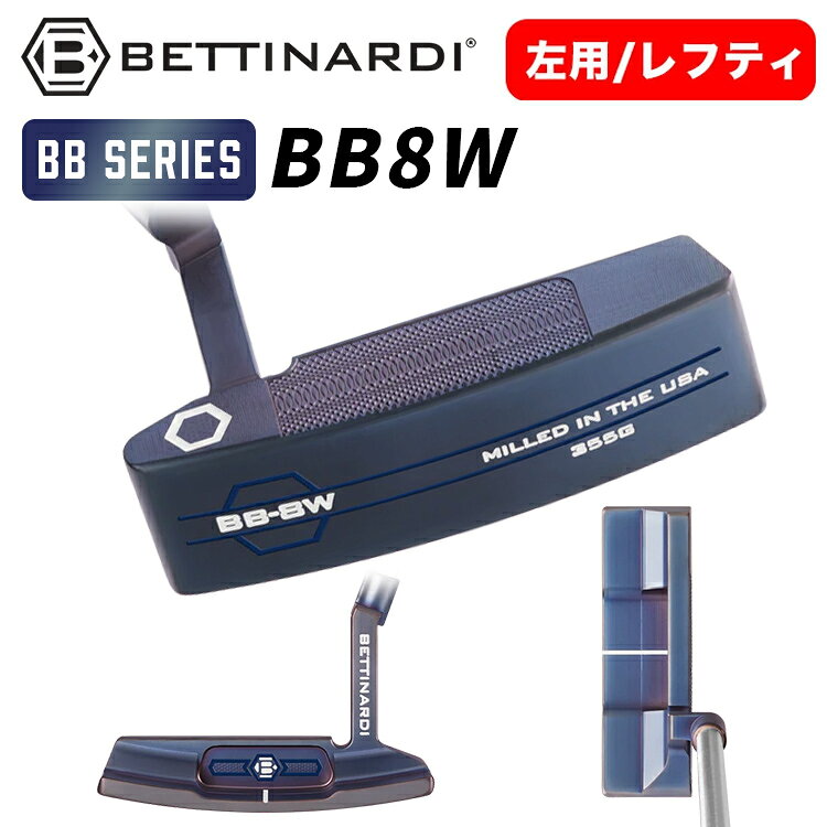 BETTINARDI - 【ポイントアップ！全品10倍!6月1日限定！】【左用・カスタムオーダー】ベティナルディ パター2026 BBシリーズ BB8W LHBETTINARDI ゴルフ ピン型 ブレード型 レフティモデル
