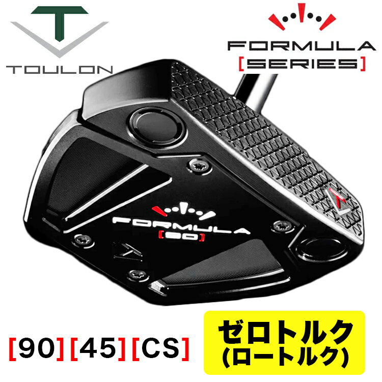 乐天商城 - 【ゼロトルク/ロートルク】TOULON GOLF トゥーロン パターFormula フォーミュラ 90 45 CS ゴルフ