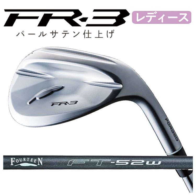 乐天商城 - 【全品ポイント5倍！4/24 20:00 - 4/27 9:59まで】【レディース】フォーティーン FR-3 ウェッジ パールサテン仕上げFT-52w_Ver2 カーボン(WEDGE) シャフトFOURTEEN