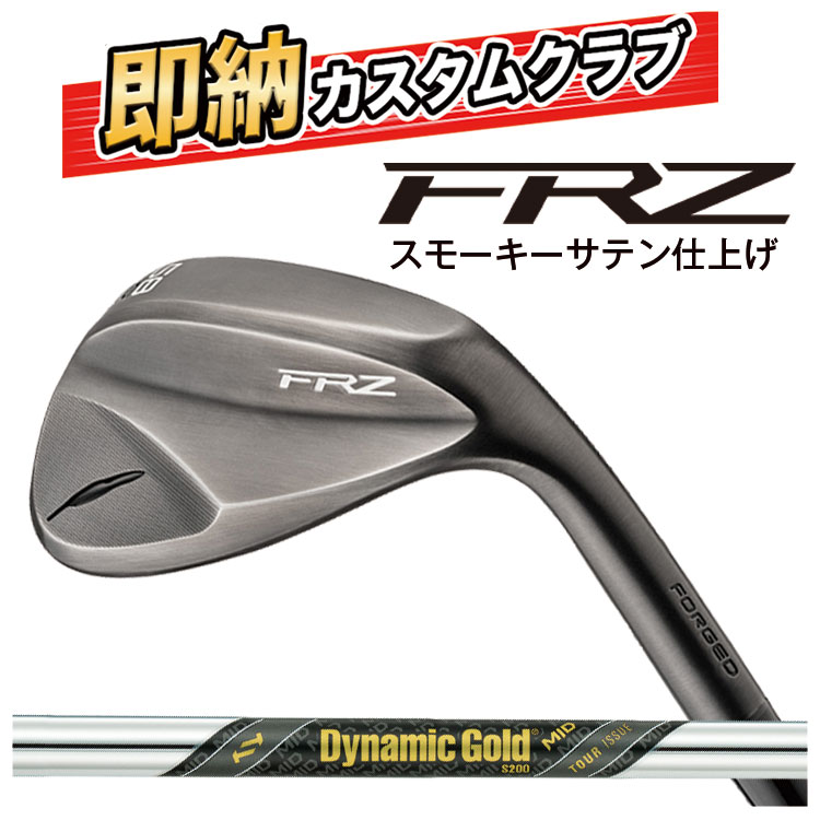 【7/4 20:00〜7/11 01:59まで全品ポイント5倍！】【即納メーカーカスタム】フォーティーン FRZ ウェッジ スモーキーサテン仕上げ【#50°】ダイナミックゴールド MID ツアーイシュー 【S200】 シャフトFOURTEEN