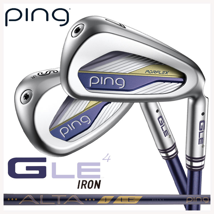 乐天商城 - 【レディース】PING GLe4 アイアンPINGオリジナル ALTA J LE カーボンシャフト#8〜Pw,SW(4本セット)日本正規品【右用・右打ち】