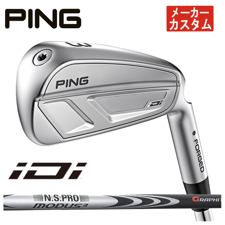 PING iDi アイ ドライビング アイアンN.S.PRO モーダス3 HYBRID GOST シャフト日本正規品