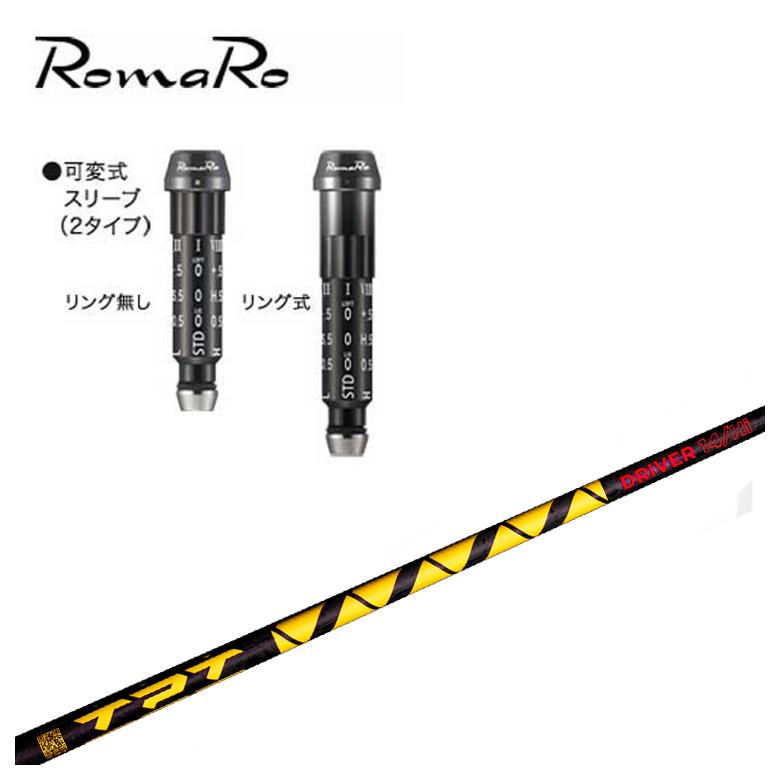 楽天市場】RomaRo ロマロ（クラブ用パーツ｜クラブ）：ゴルフ<スポーツ